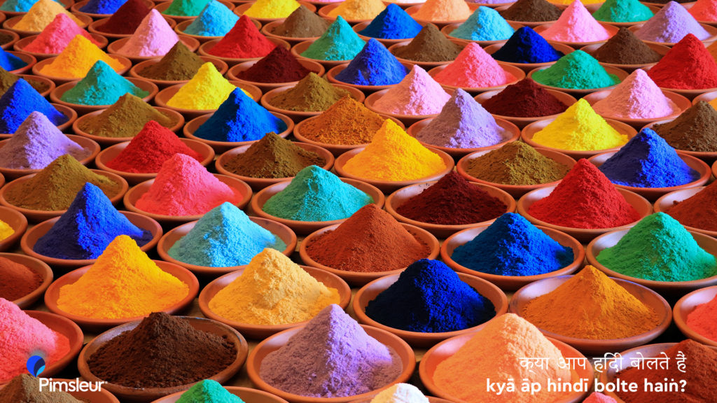Holi Festival of Spring Zoom Background India
