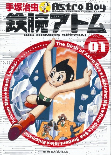 Astro Boy