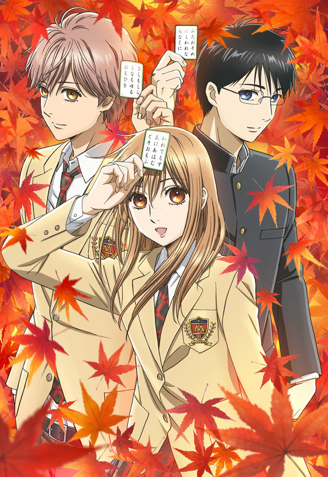 chihayafuru manga