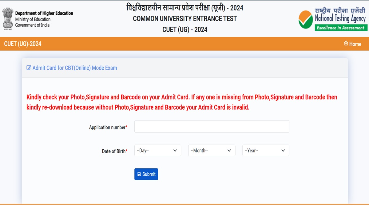 CUET UG CBT Admit Card 2024 