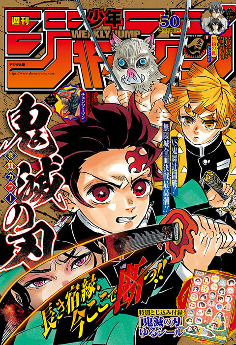 What is Shonen Manga