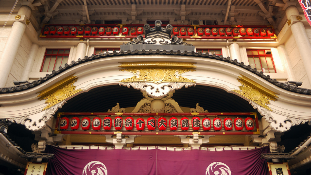 Where to see Japanese Kabuki Theater