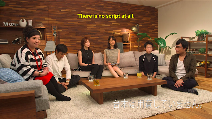Learn japanese with Netflix Terrace House